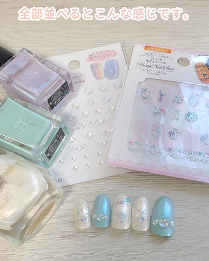 ネイルケア カラー 11/Elégance/オールインワンネイルの画像