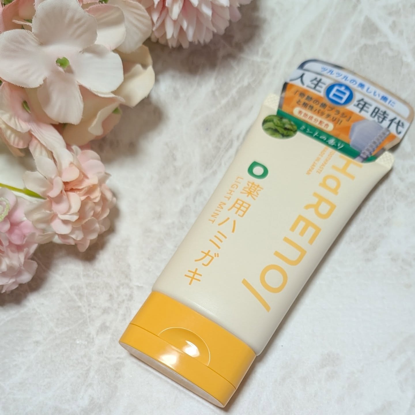 HaRENO 薬用ハミガキ/HaRENO/歯磨き粉を使ったクチコミ（1枚目）