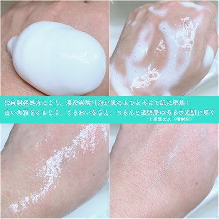 ソフィーナ iP 水光ピーリング泡セラム<ふきとり美容液>/SOFINA iP/美容液を使ったクチコミ(2枚目)