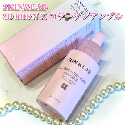 3D PDRN X コラーゲンアンプル/SKIN&LAB/美容液を使ったクチコミ(2枚目)