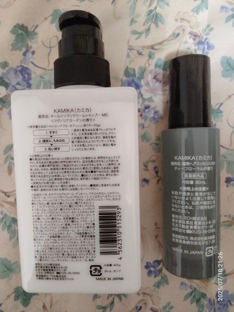 スカルプエッセンス/KAMIKA/頭皮ローションを使ったクチコミ(3枚目)