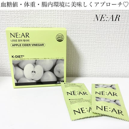 NE:AR APPLECIDERVINEGAR/NE:AR/ボディサプリメントを使ったクチコミ(1枚目)
