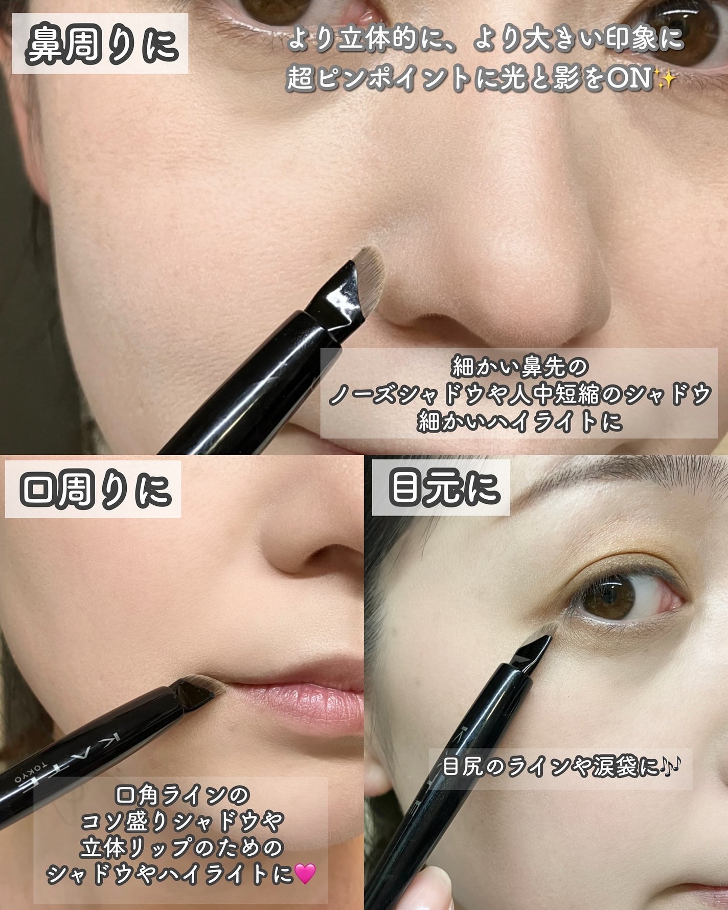 アイブロウブラシ/KATE/メイクブラシを使ったクチコミ(6枚目)