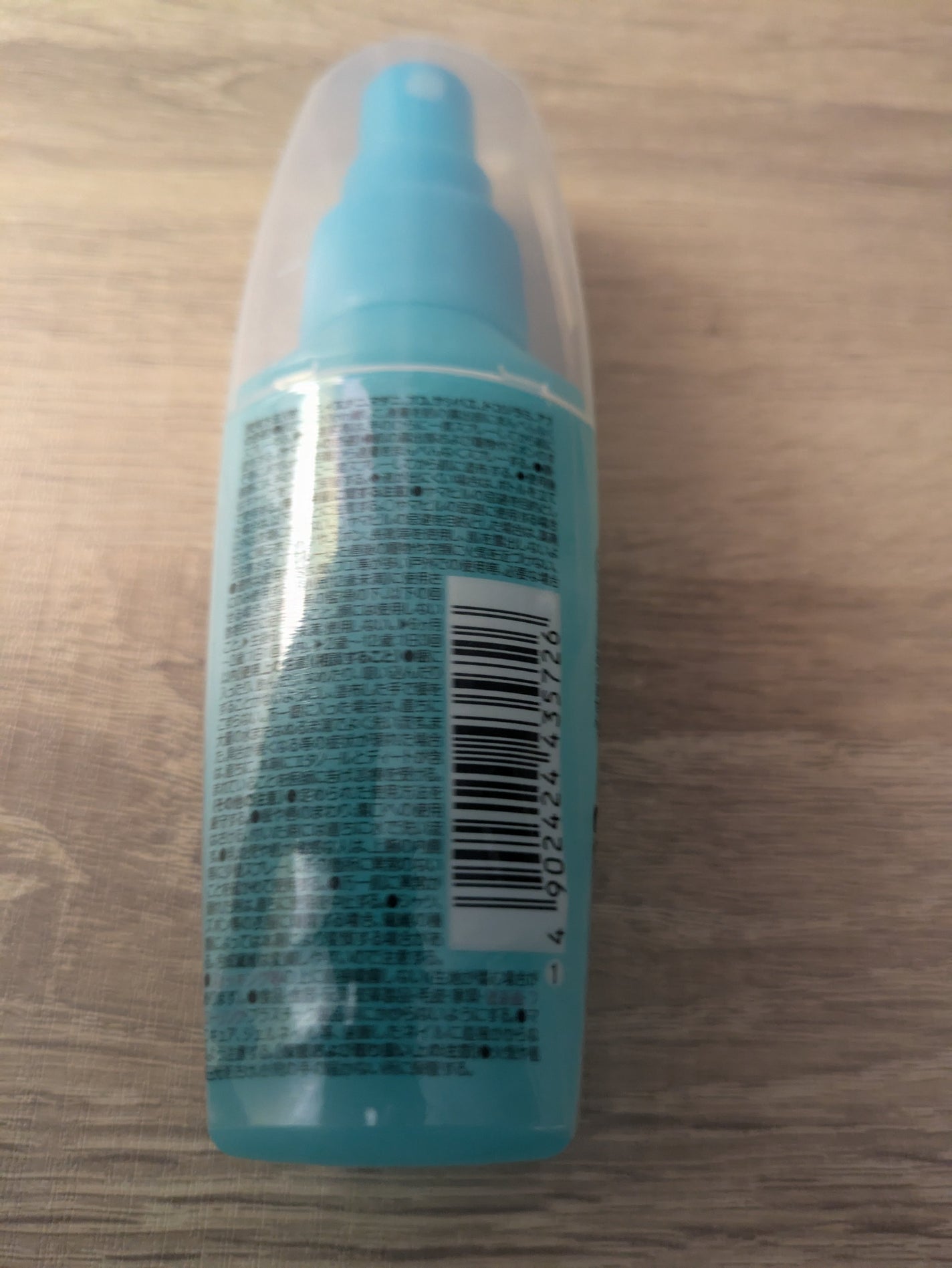 スキンベープミスト/スキンベープ/その他を使ったクチコミ(3枚目)