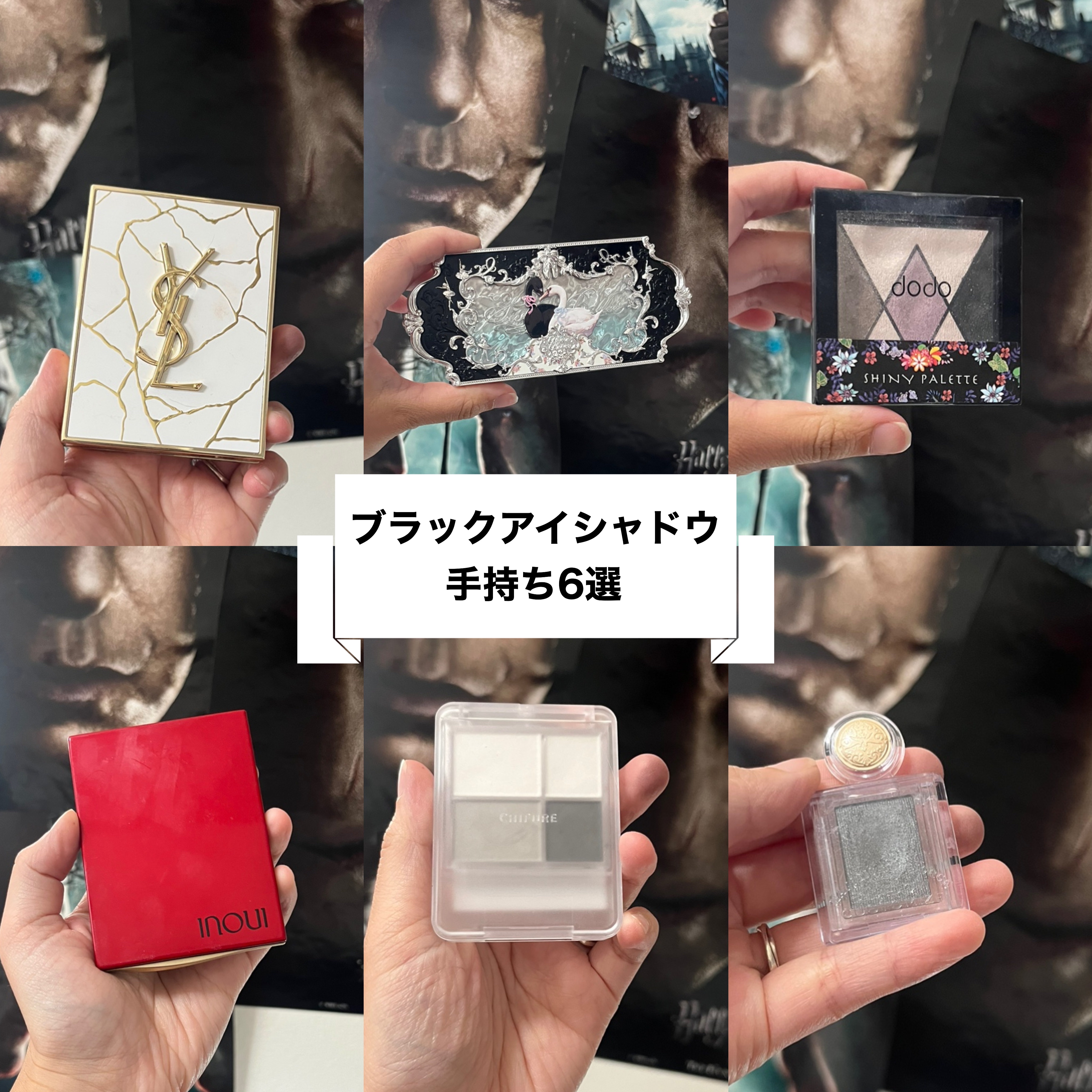 フラワーノーズスワンバレエシリーズ アイシャドウパレット/FlowerKnows/アイシャドウパレットを使ったクチコミ（1枚目）