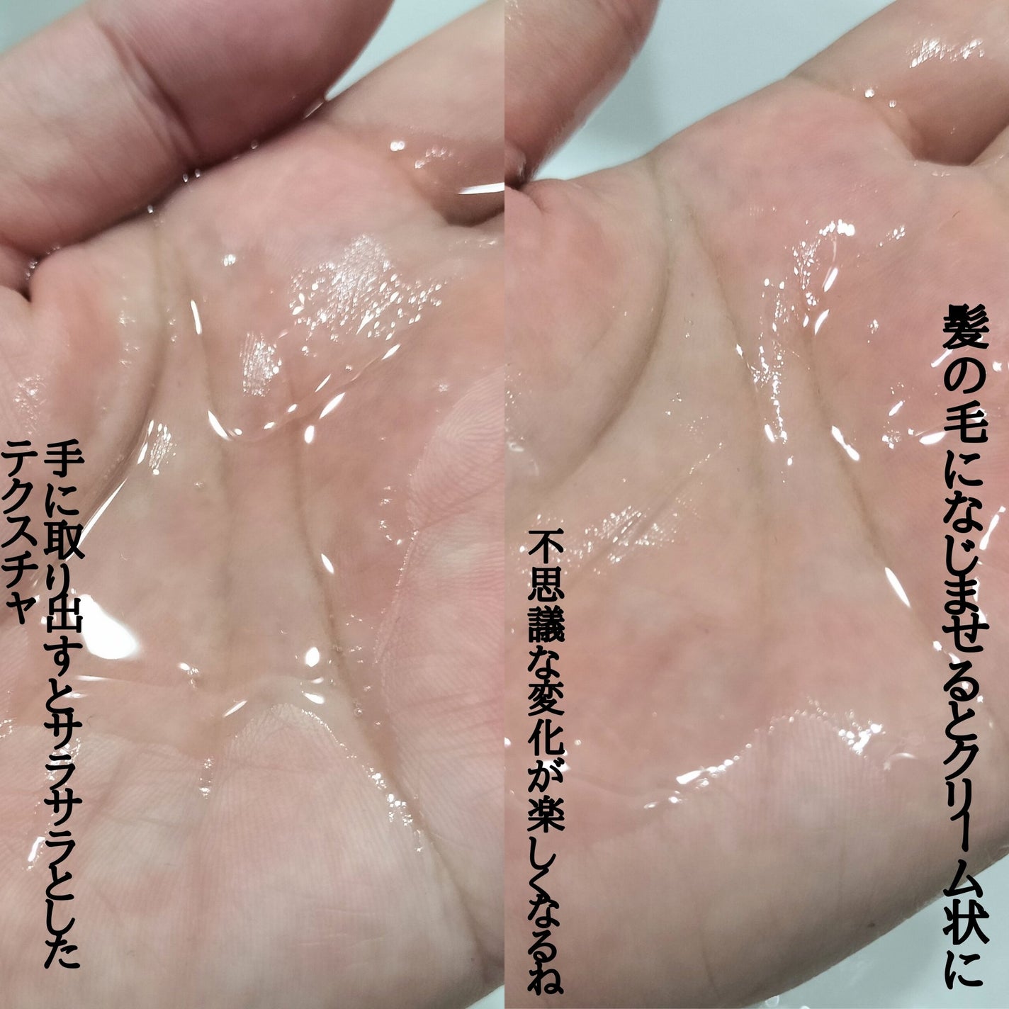 ヨリソイシャンプー/トリートメント/iiinalily/市販シャンプーを使ったクチコミ(5枚目)