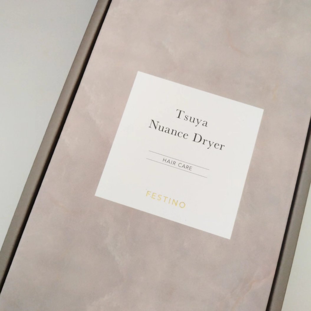 ツヤニュアンスドライヤー/FESTINO/ドライヤーを使ったクチコミ（2枚目）