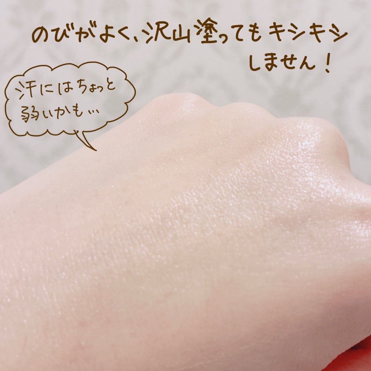 ビオレUV アクアリッチ ウォータリーエッセンス/ビオレ/日焼け止めローションを使ったクチコミ(3枚目)