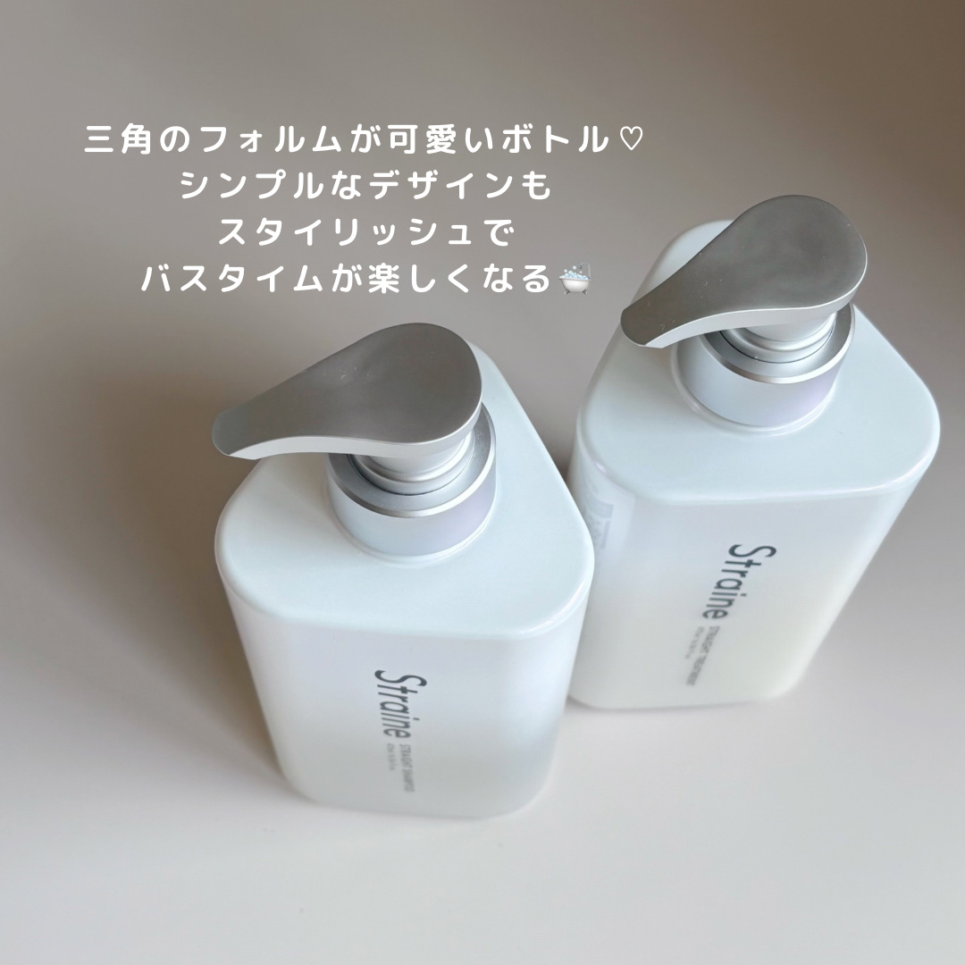 ストレートシャンプー/ストレートトリートメント ホワイトブロッサムの香り/Straine/市販シャンプーを使ったクチコミ（2枚目）