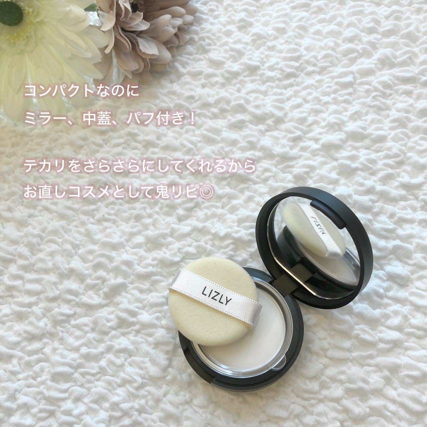 ウィングフィットノーセバムフィニッシュパクト/LIZLY/プレストパウダーを使ったクチコミ(2枚目)