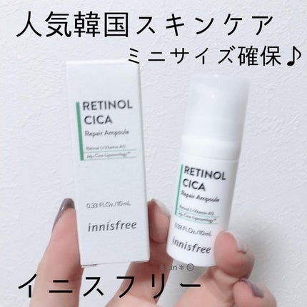 レチノール シカ リペア セラム/innisfree/美容液を使ったクチコミ(1枚目)