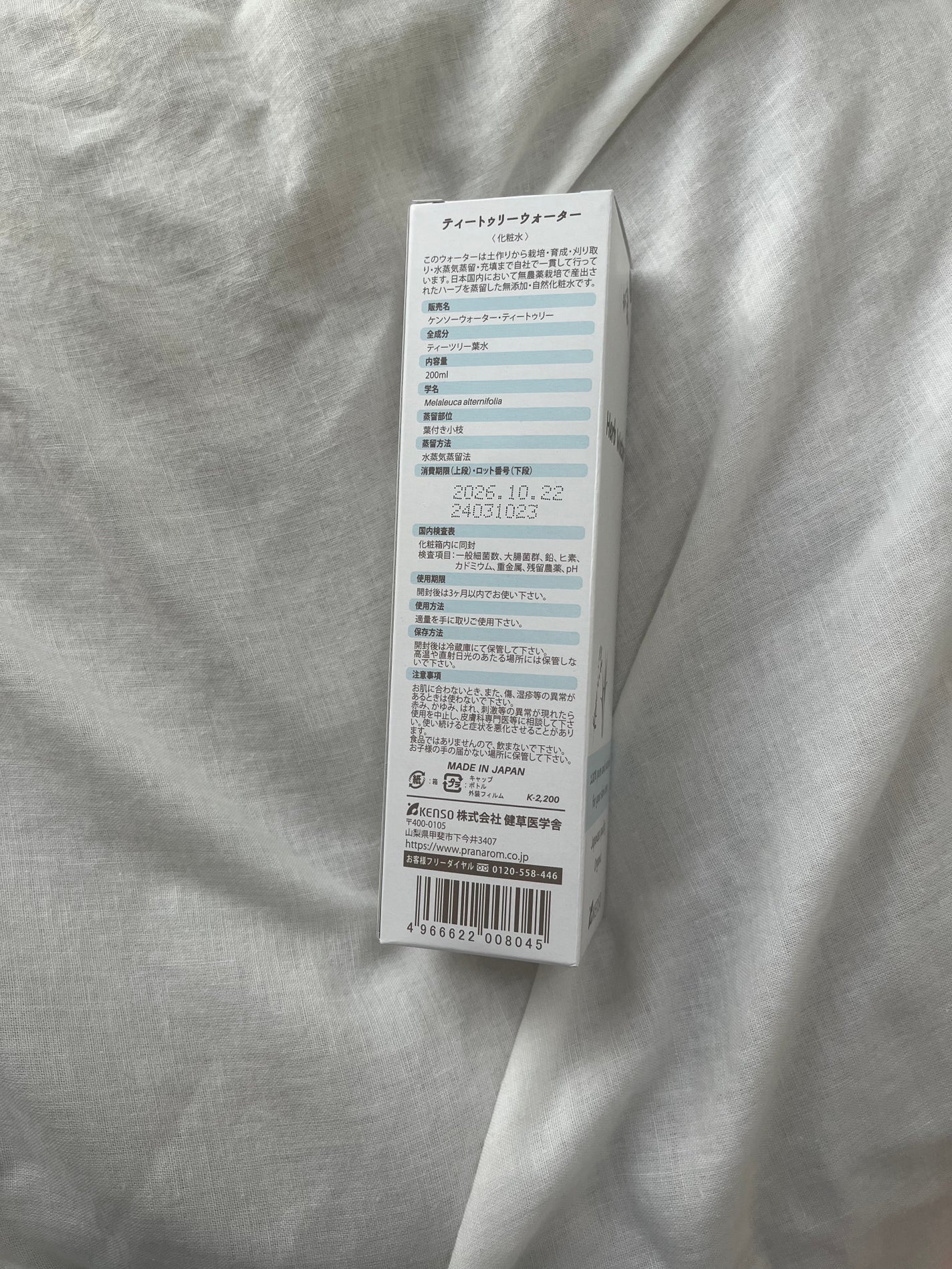 hiko(*☻-☻*) on LIPS 「ティートゥリーウォーター化粧水楽天で購入しました?頭皮のケアに..」(2枚目)