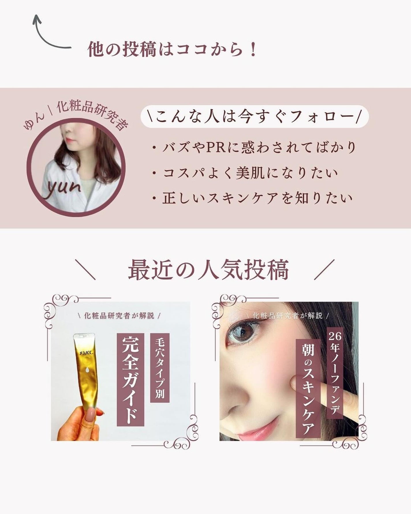 マイルドクレンジング オイル/ファンケル/オイルクレンジングを使ったクチコミ(10枚目)