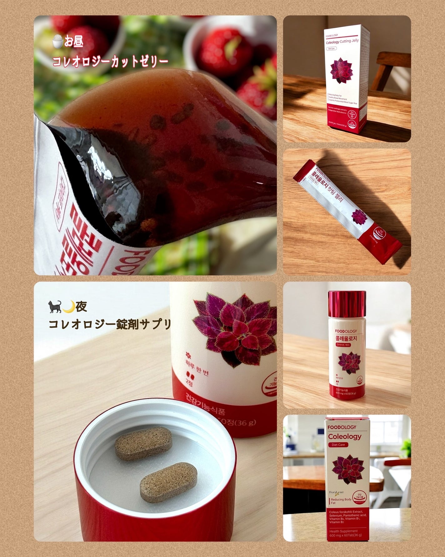 コレオロジーティー/FOODOLOGY/ドリンクを使ったクチコミ(3枚目)