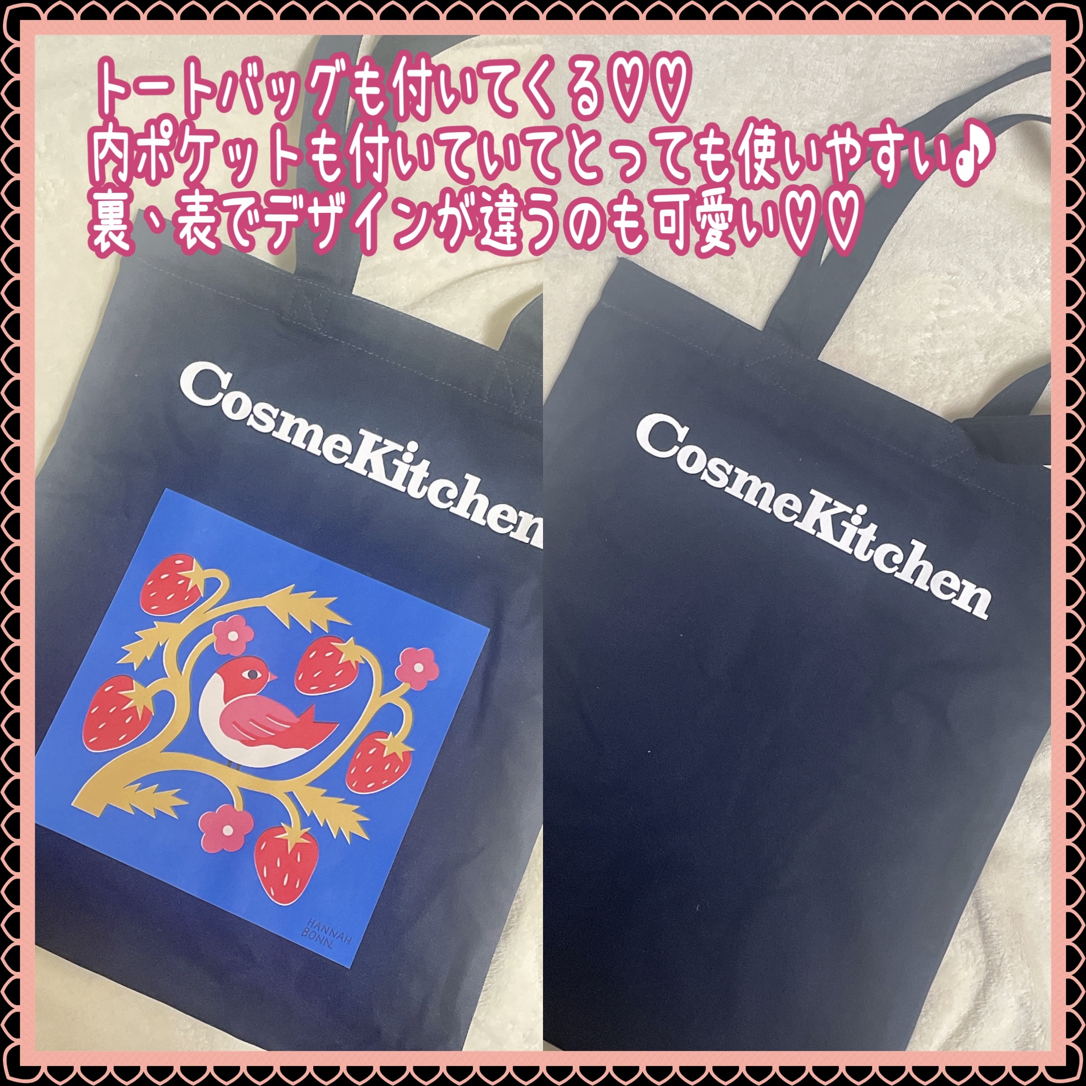 ＜ベスコス受賞アイテム＞THE ORGANIC DAYS キット25SS フード・インナーケア/コスメキッチン/その他キットセットを使ったクチコミ（2枚目）