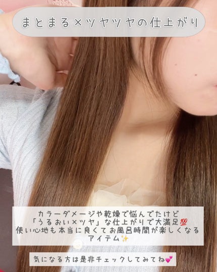 スパークリング オーガニック スパ シャンプー/ELUXE /市販シャンプーを使ったクチコミ(6枚目)