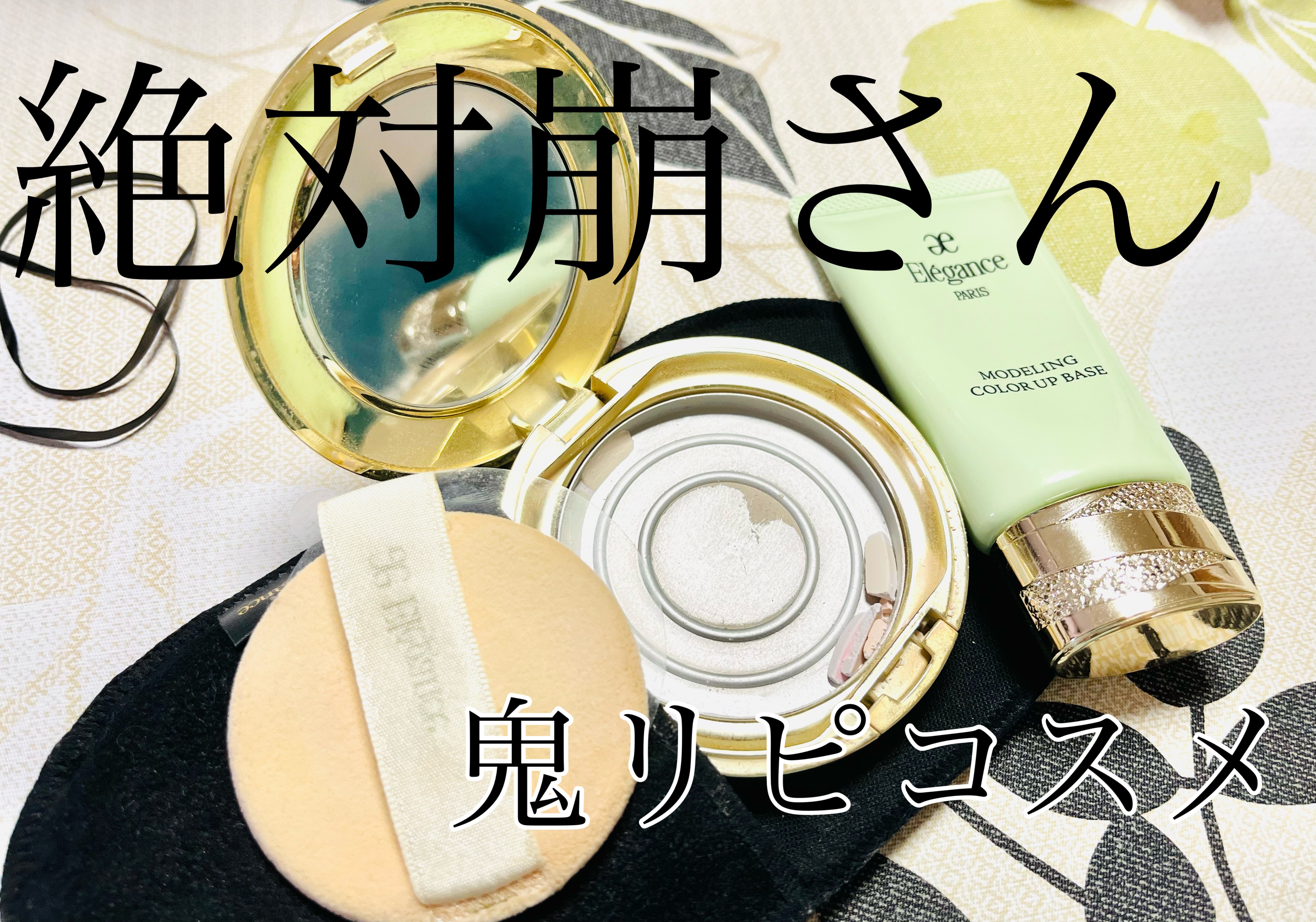 マシュマロフィニッシュパウダー　～Abloom～/キャンメイク/プレストパウダーを使ったクチコミ（1枚目）