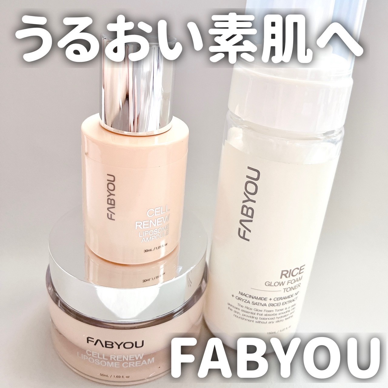 ステムセル ペプチド レチノール ナイトクリーム /FABYOU/フェイスクリームを使ったクチコミ（1枚目）
