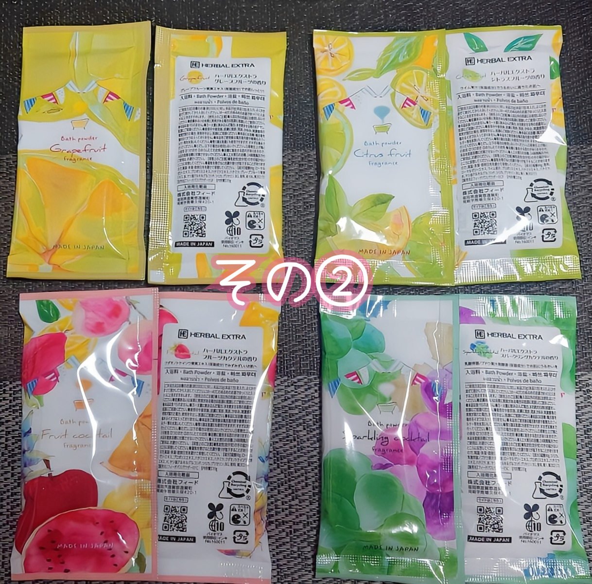 ねむね-Nemune  ぐっすりの香り/フィード/無機塩系入浴剤を使ったクチコミ（3枚目）