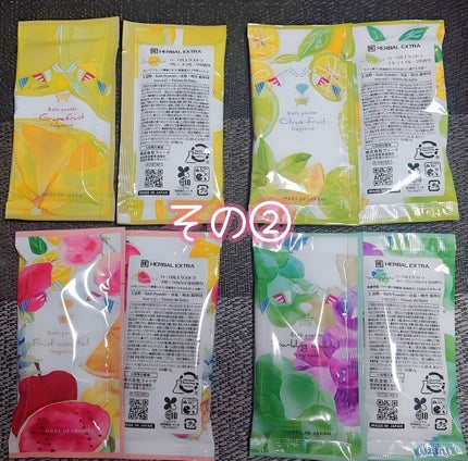 おやすみ前のバスパウダー/フィード/無機塩系入浴剤を使ったクチコミ(3枚目)