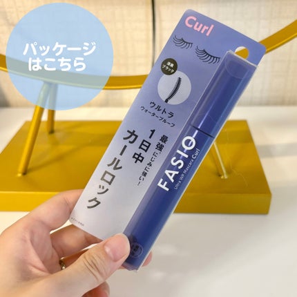 ウルトラ WP マスカラ (カール)/FASIO/マスカラを使ったクチコミ(5枚目)