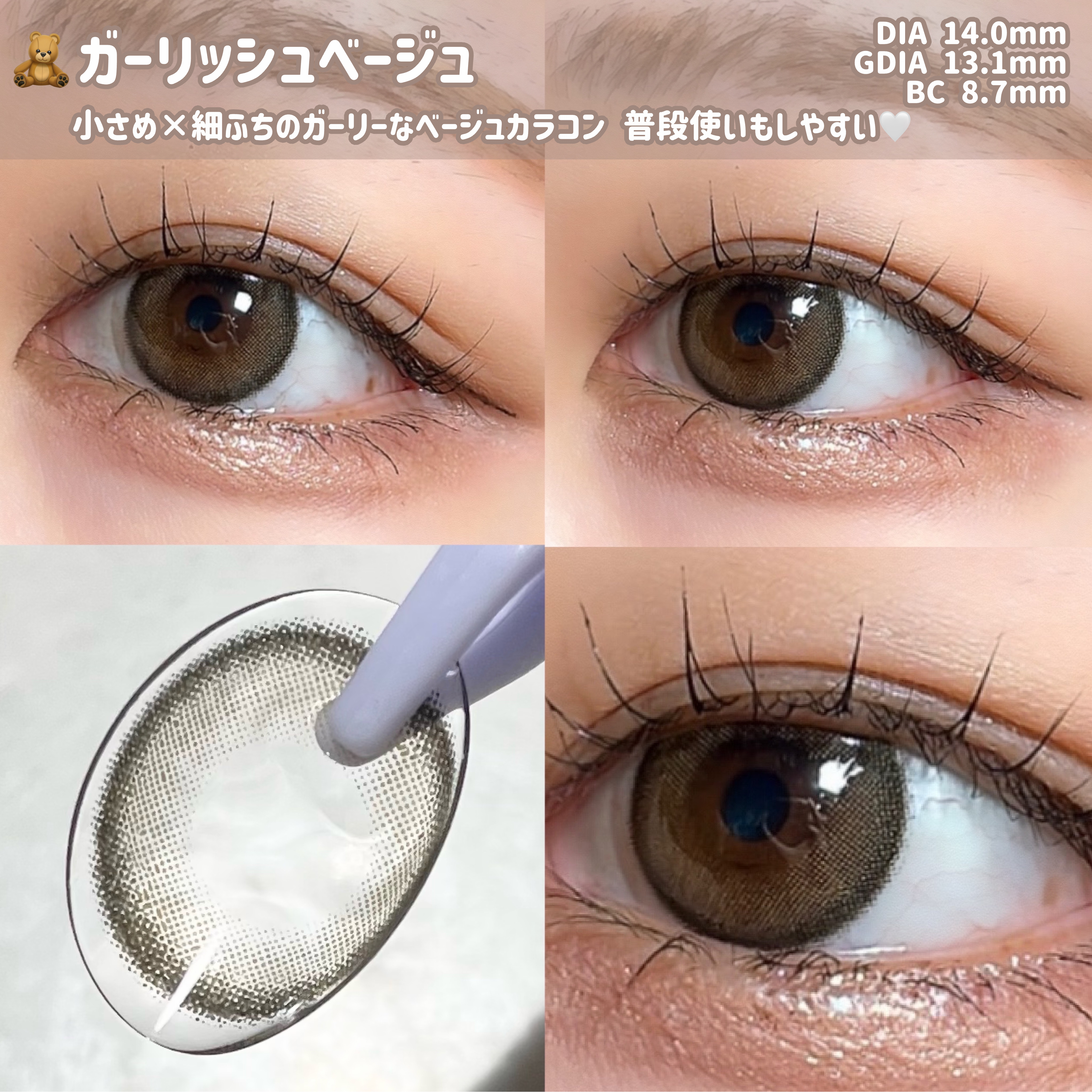 ビュームワンデー/ビューム/ワンデー（１DAY）カラコンを使ったクチコミ（2枚目）