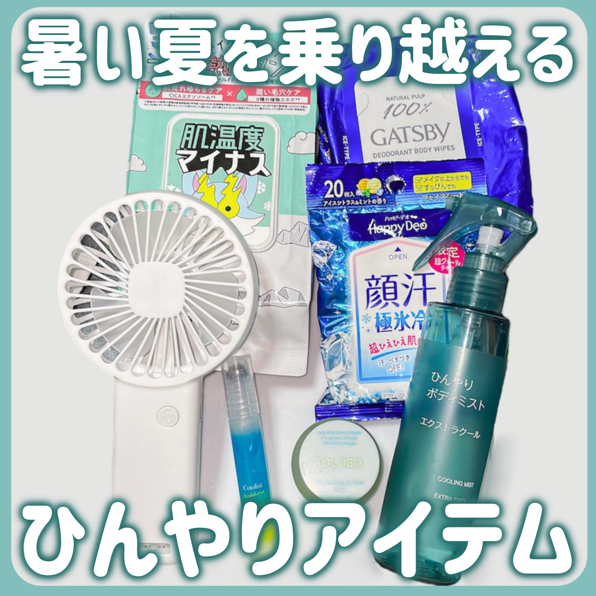 クーリングスクエアパック/ICY ZAP/シートマスク・パックを使ったクチコミ（1枚目）