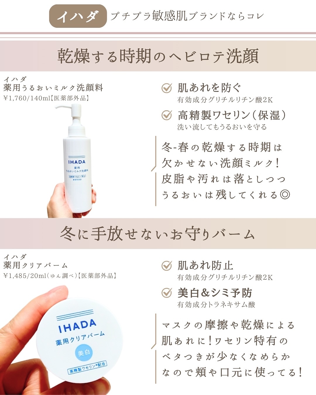 ブライトニング エマルジョン ＷＴ II/エリクシール/乳液を使ったクチコミ（3枚目）