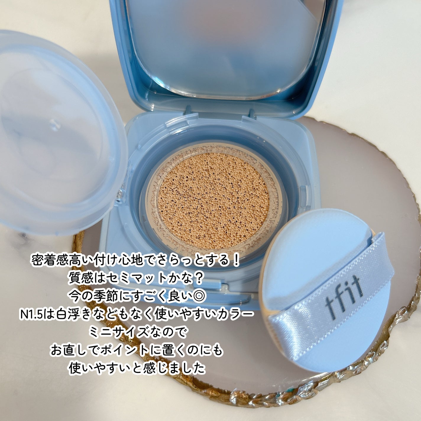 アイシーフィットカバークッションEX/TFIT/クッションファンデーションを使ったクチコミ(4枚目)