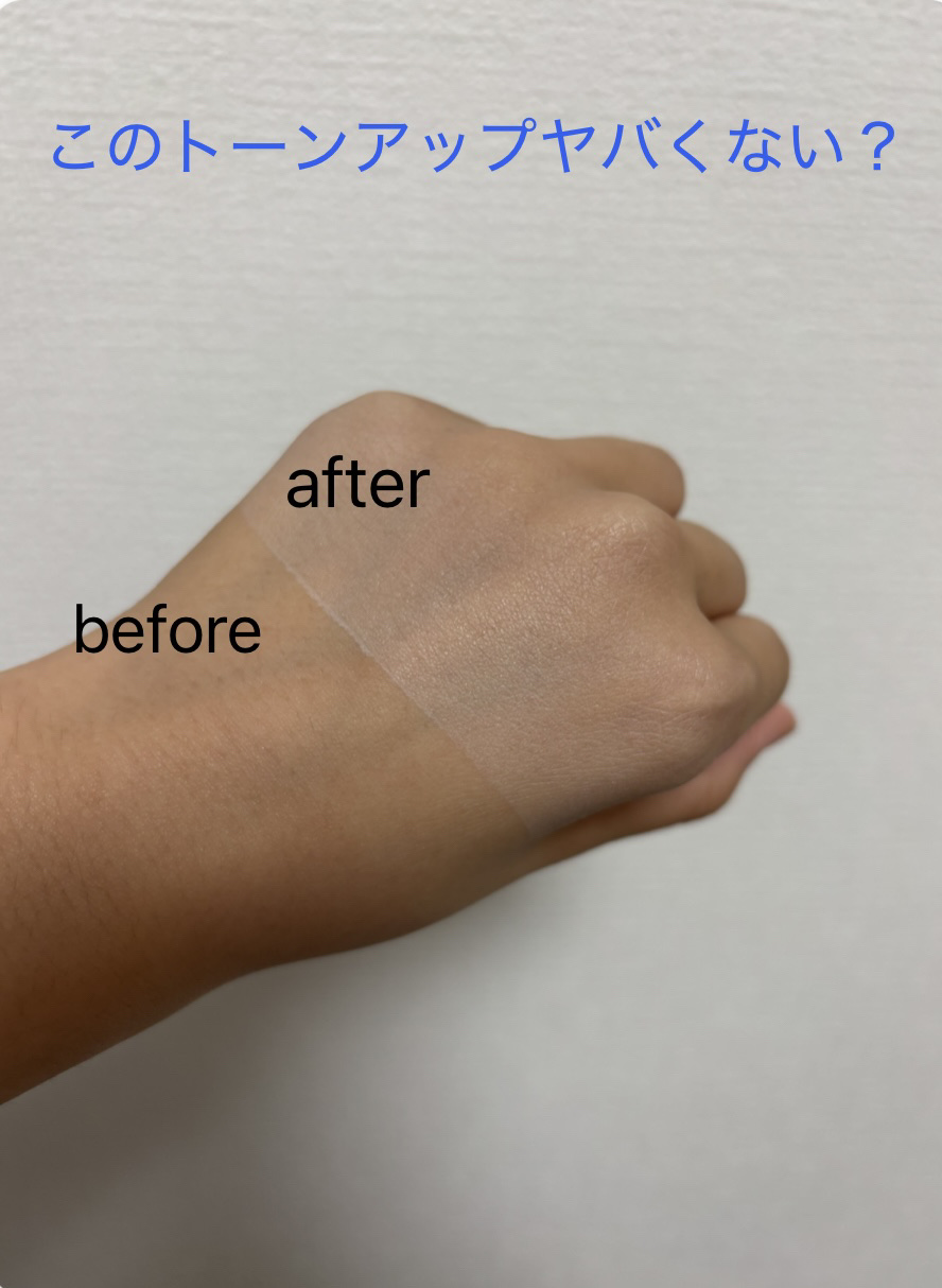 カラーコレクティングプライマー/VDL/化粧下地を使ったクチコミ（3枚目）