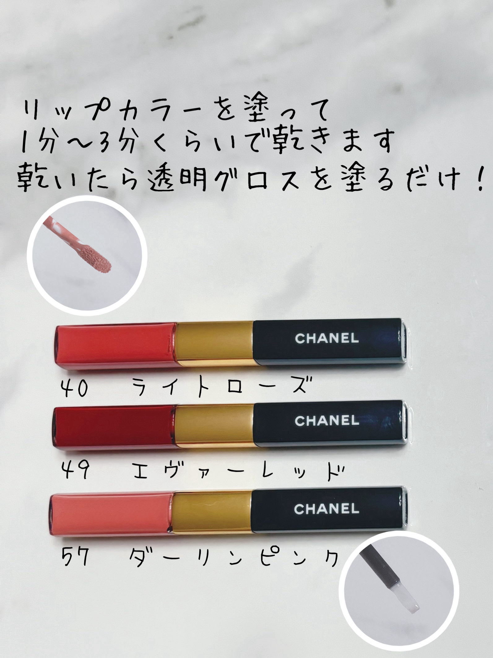 ル ルージュ デュオ ウルトラ トゥニュ/CHANEL/口紅を使ったクチコミ（2枚目）