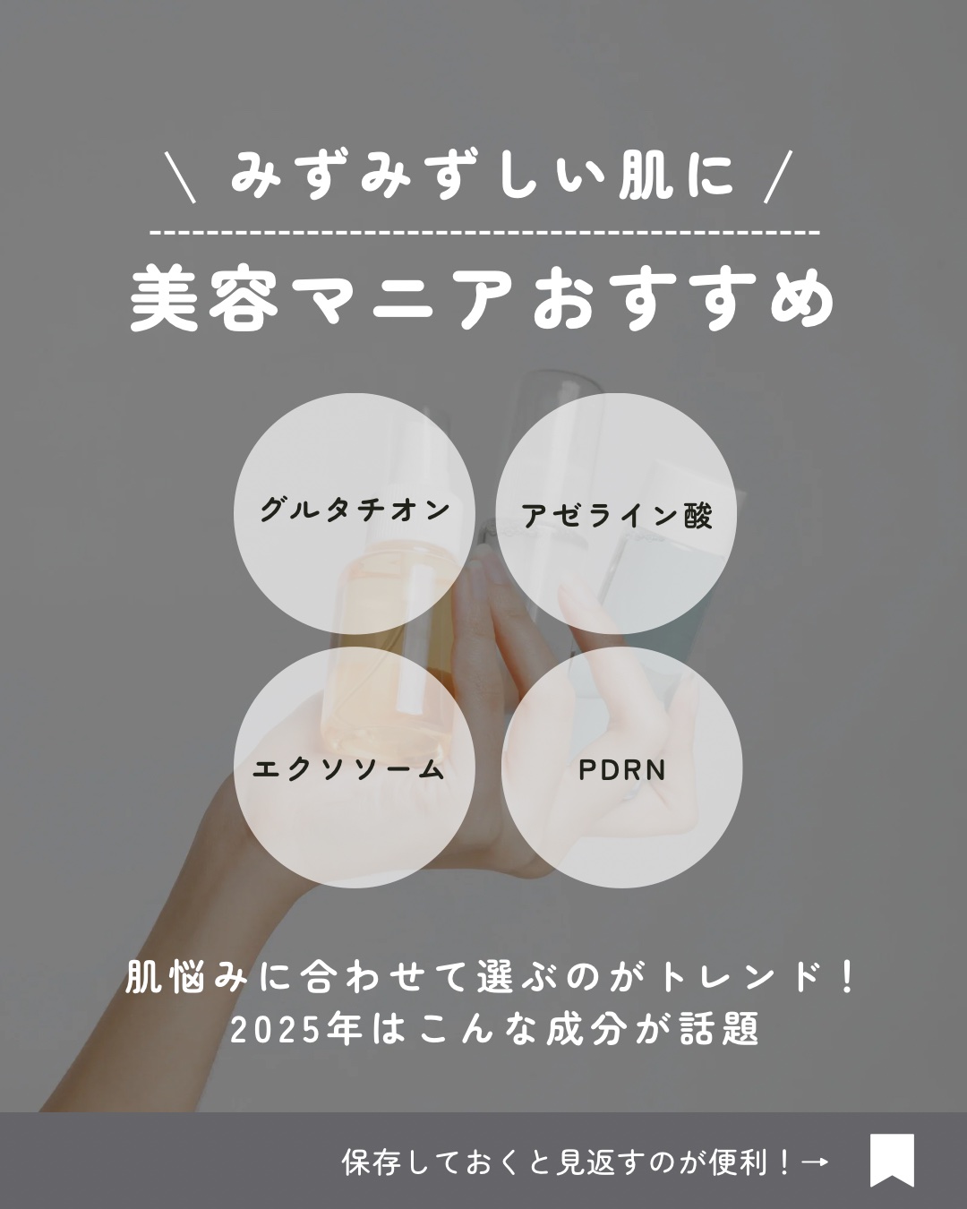 EXOPRO 美容液/ブレーンコスモス/美容液を使ったクチコミ（2枚目）