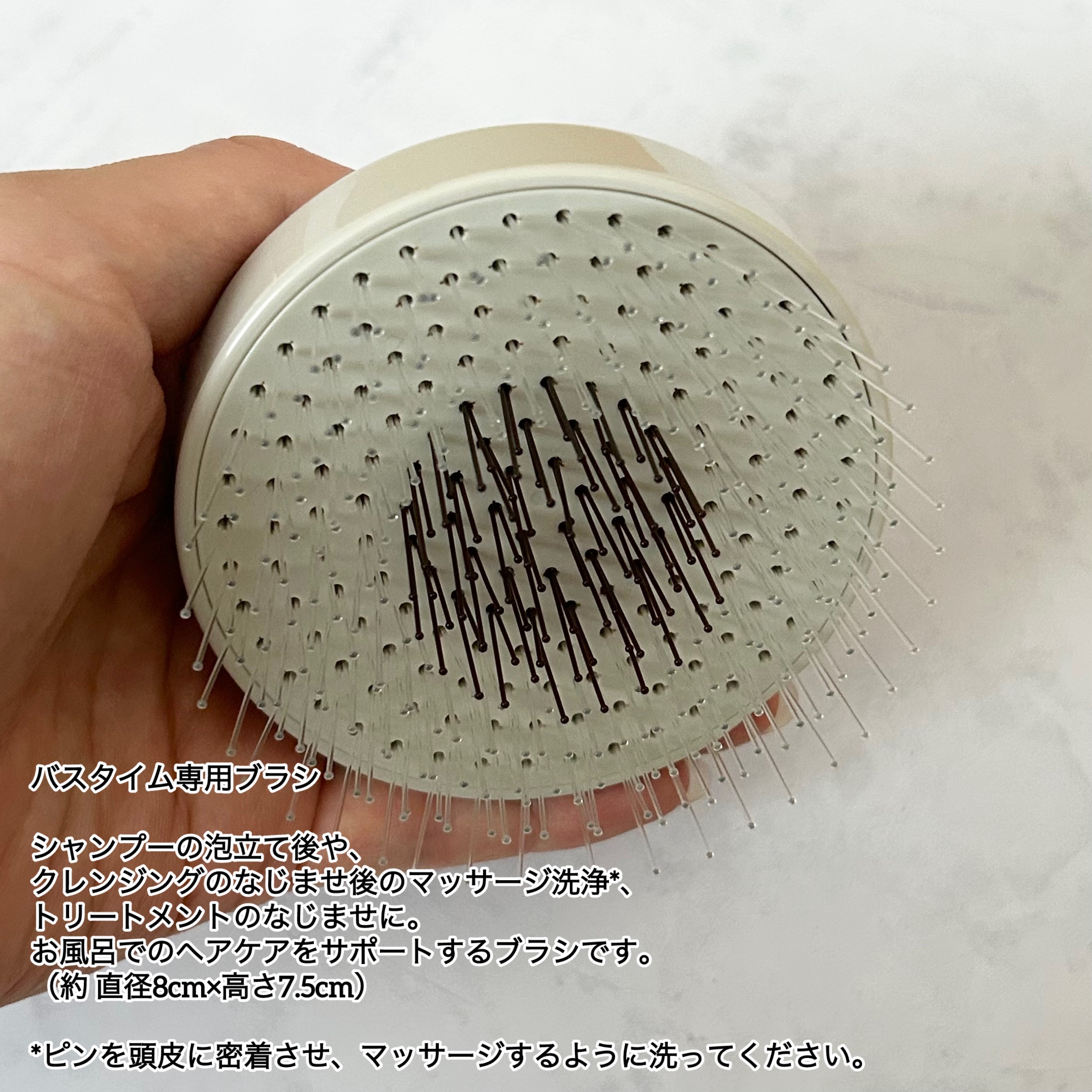 ヘッドスパ バスタイムブラシ/ラ・カスタ/頭皮ケアを使ったクチコミ（2枚目）