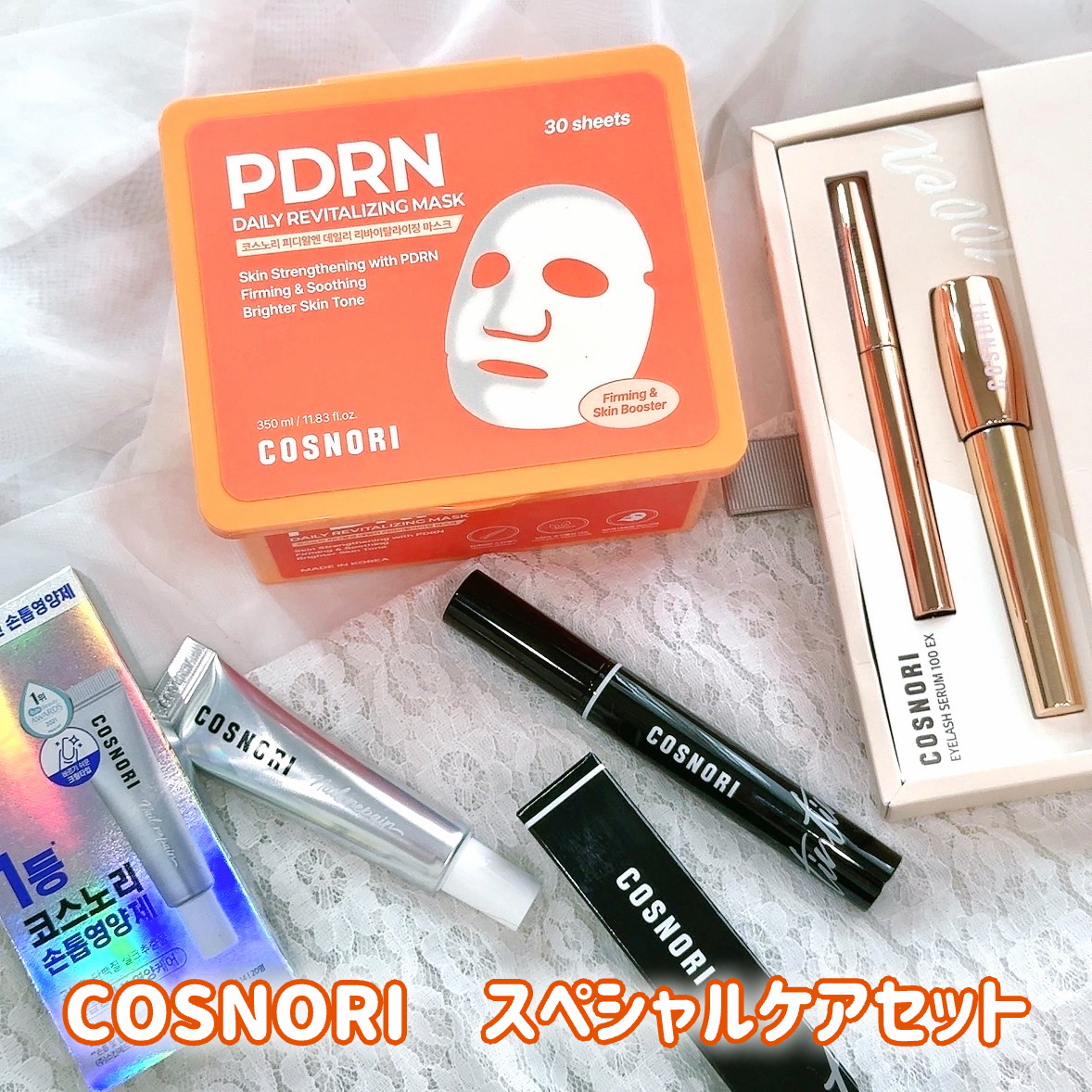 アイラッシュセラム100EX/COSNORI/まつげ美容液を使ったクチコミ（1枚目）