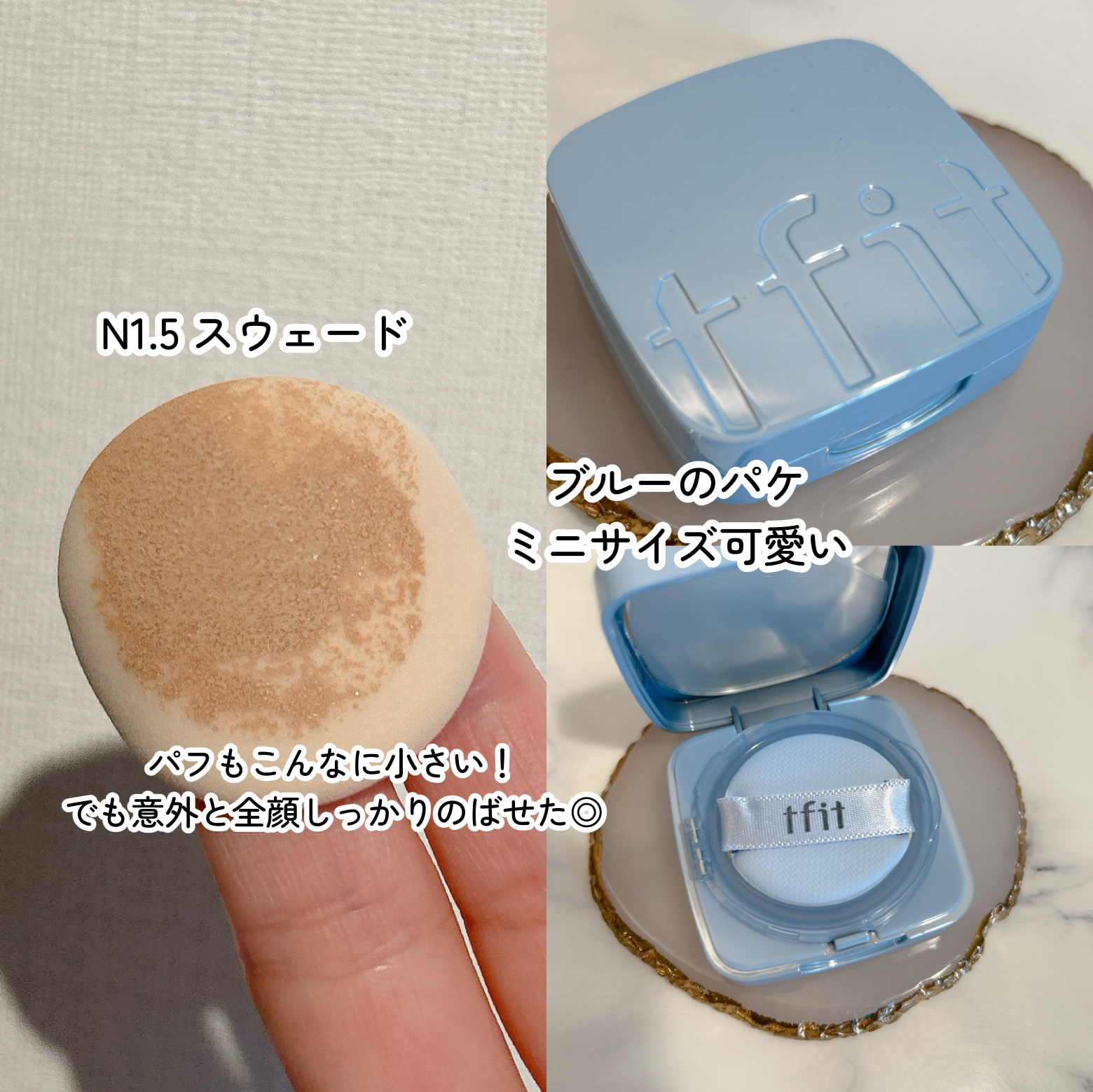 アイシーフィットカバークッションEX/TFIT/クッションファンデーションを使ったクチコミ（3枚目）