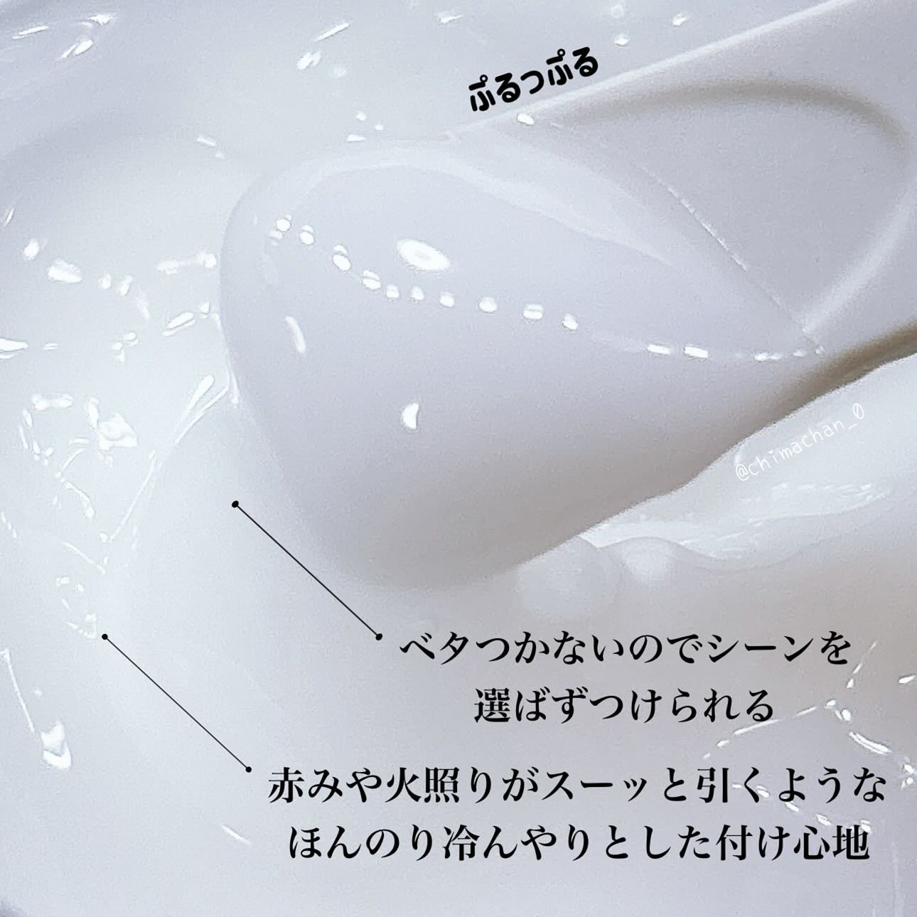 レッドブレミッシュ クリアスージングクリーム/Dr.G/フェイスクリームを使ったクチコミ(2枚目)