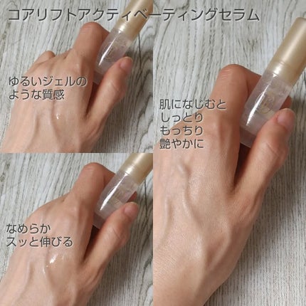 エレメンタルスムージングローション/HOLITUAL /乳液を使ったクチコミ(7枚目)