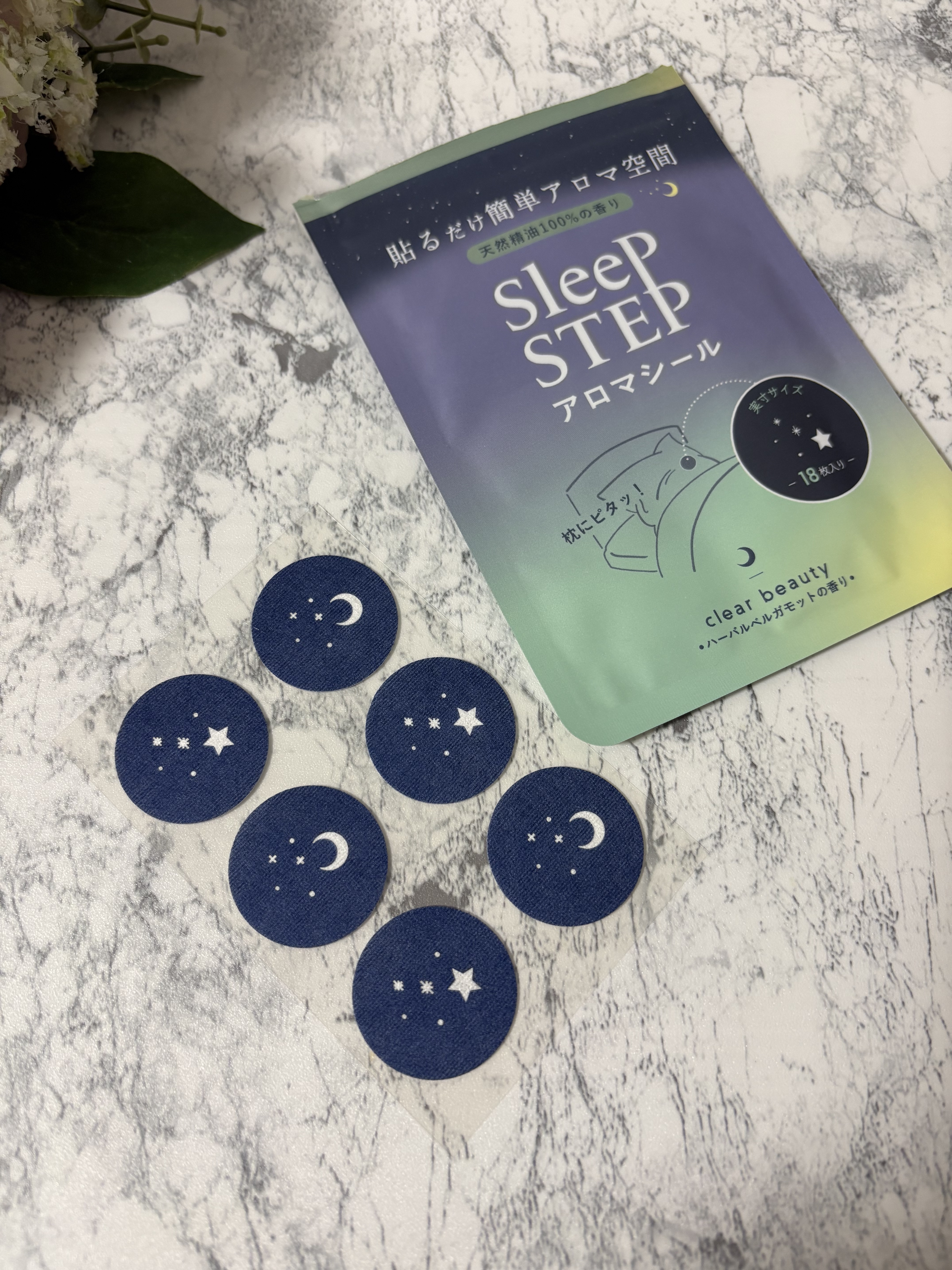 アロマティックシール クリアビューティー/SLEEP STEP/その他を使ったクチコミ（2枚目）