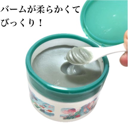夢みるバーム 海泥スムースモイスチャー/ロゼット/クレンジングバームを使ったクチコミ(4枚目)