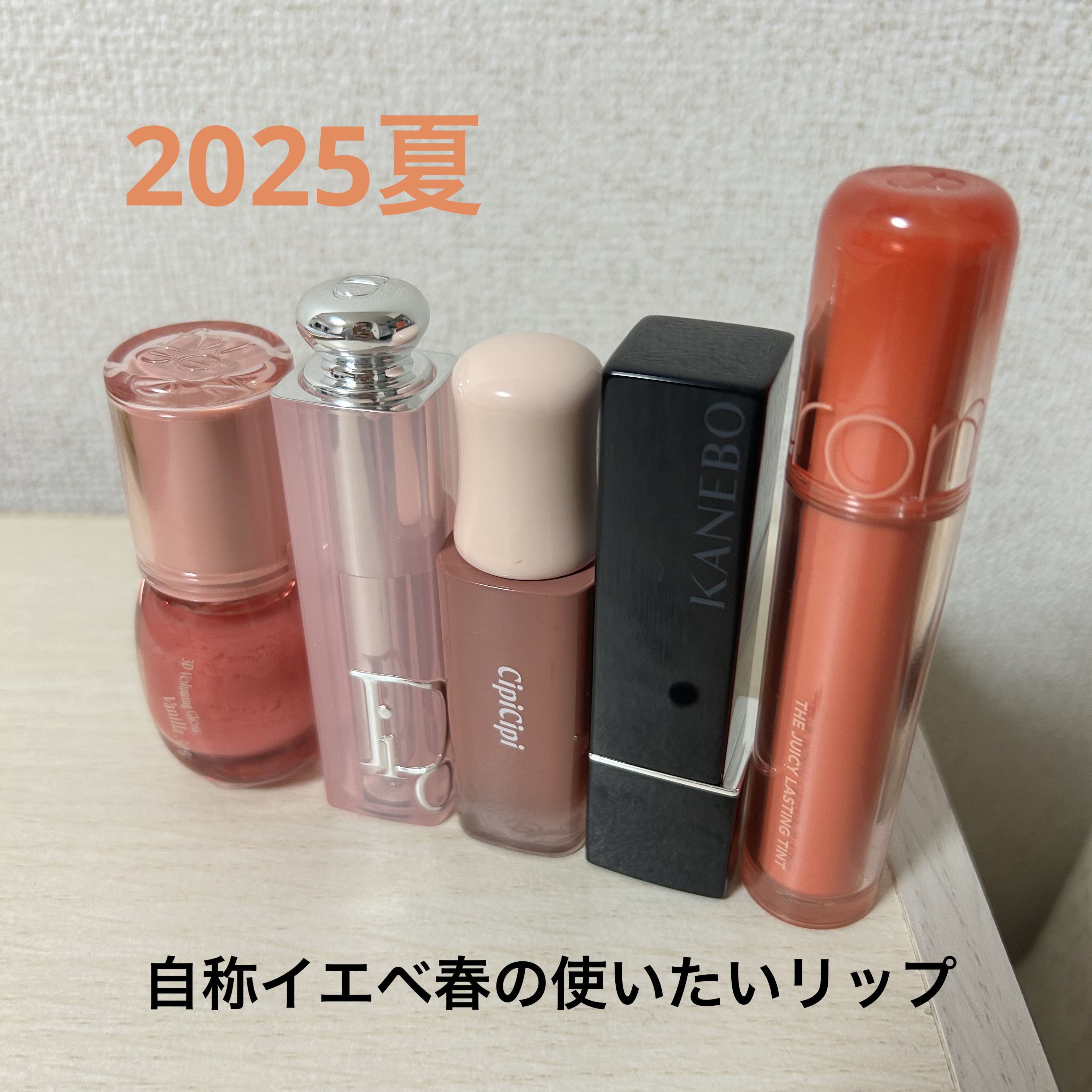 ザ ジューシーラスティングティント 11 パパイヤジャム/rom&nd/リップティントを使ったクチコミ（1枚目）