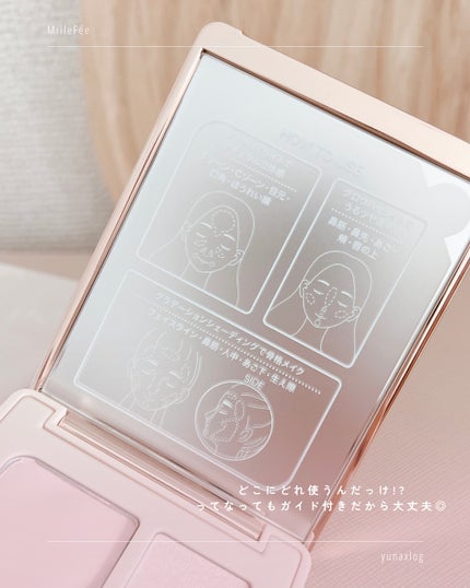 チート顔コントゥアパレット/MilleFée/パウダーハイライトを使ったクチコミ(4枚目)