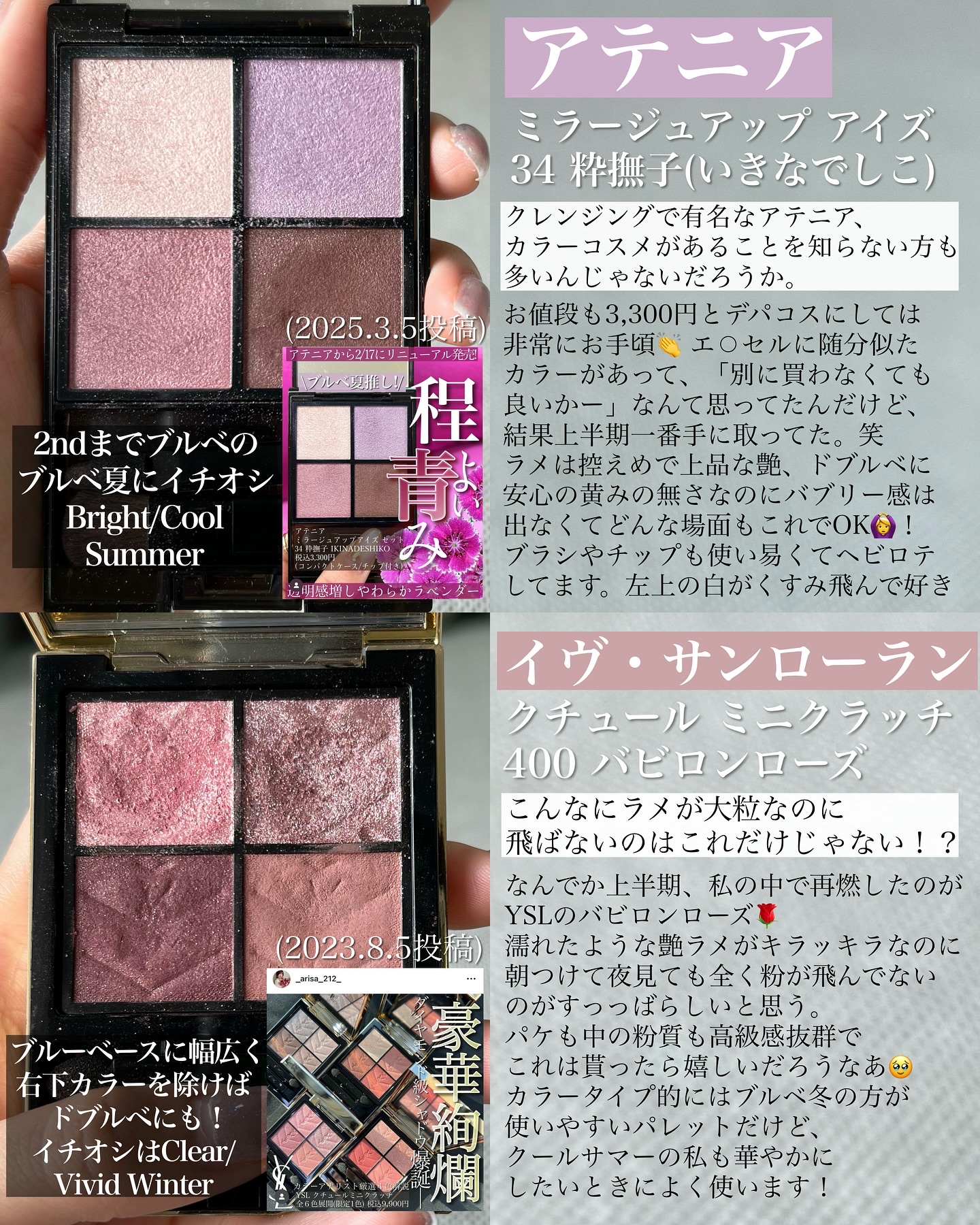 ラインエキスパンダー /MAJOLICA MAJORCA/リキッドアイライナーを使ったクチコミ（2枚目）