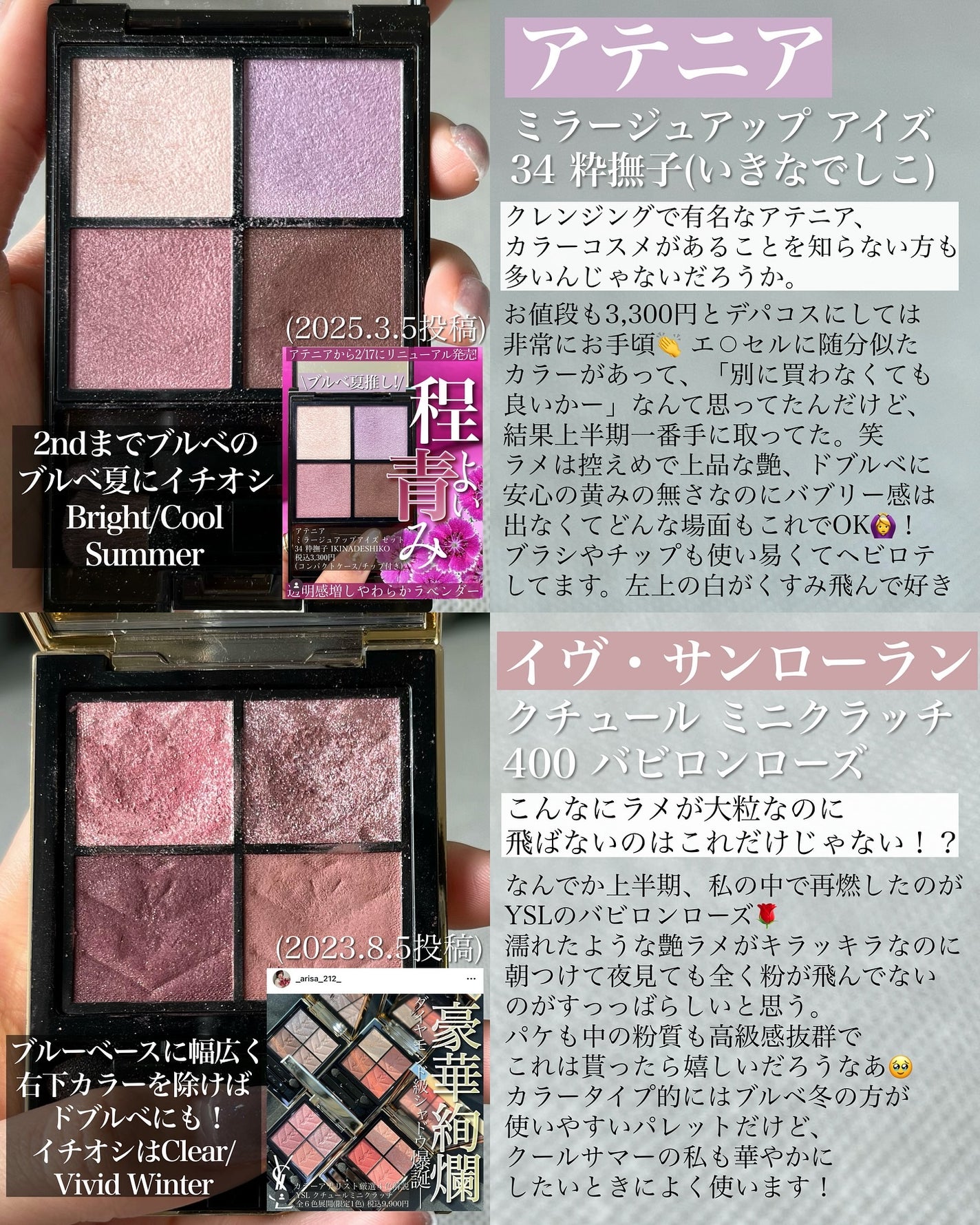 クリーミータッチライナー/キャンメイク/ジェルアイライナーを使ったクチコミ(2枚目)