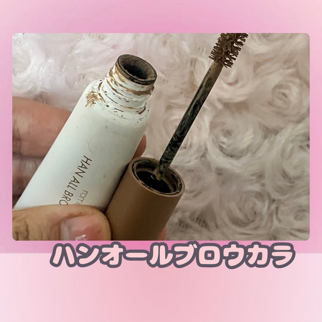 ハンオールブロウカラ 04 メリーブロンディー(MERRY BLONDY)/rom&nd/眉マスカラを使ったクチコミ（1枚目）