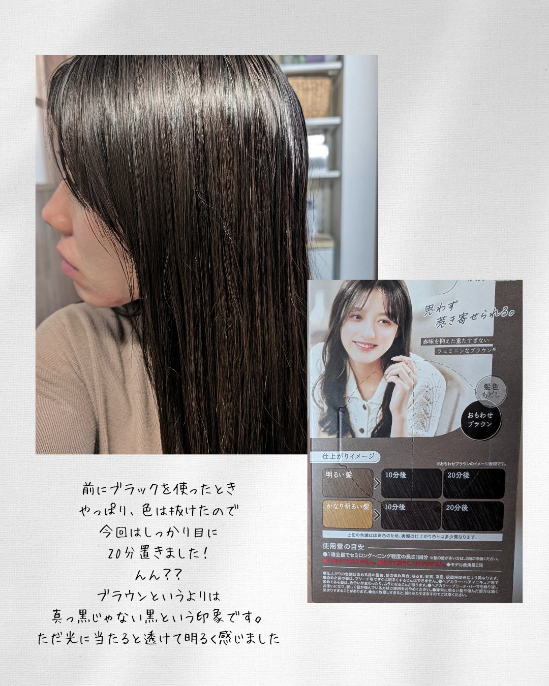 ダリヤ パルティ カラーリングミルク 髪色もどし めくばせブラック × 24点 入数:24 パルティ カラーリングミルク 髪色もどし めくばせブラック | ダリヤ