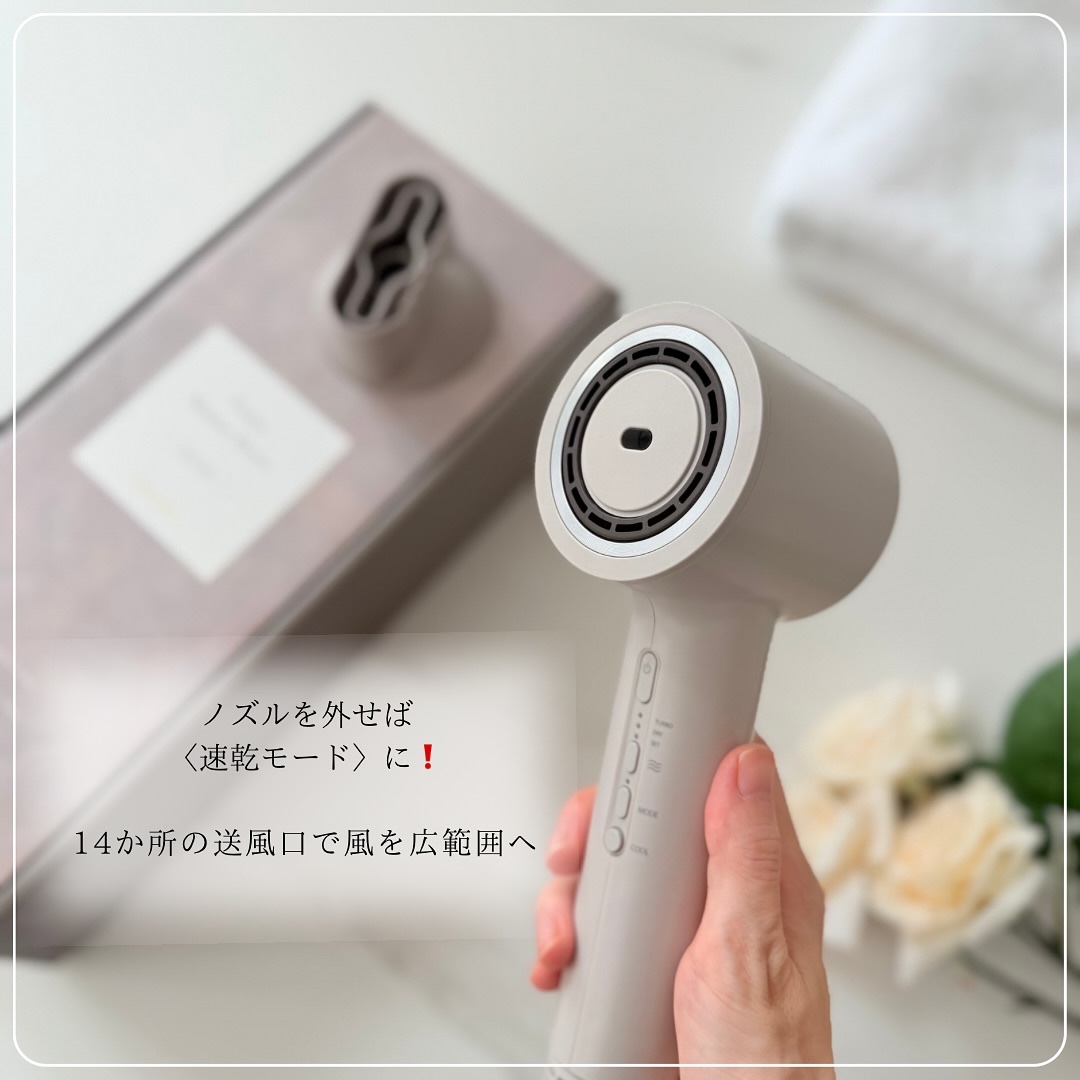 FESTINO ツヤニュアンスドライヤーのクチコミ「⁡
フェスティノさまからいただきました
───────────────── 
⁡
▫️ フェス.....」（3枚目）