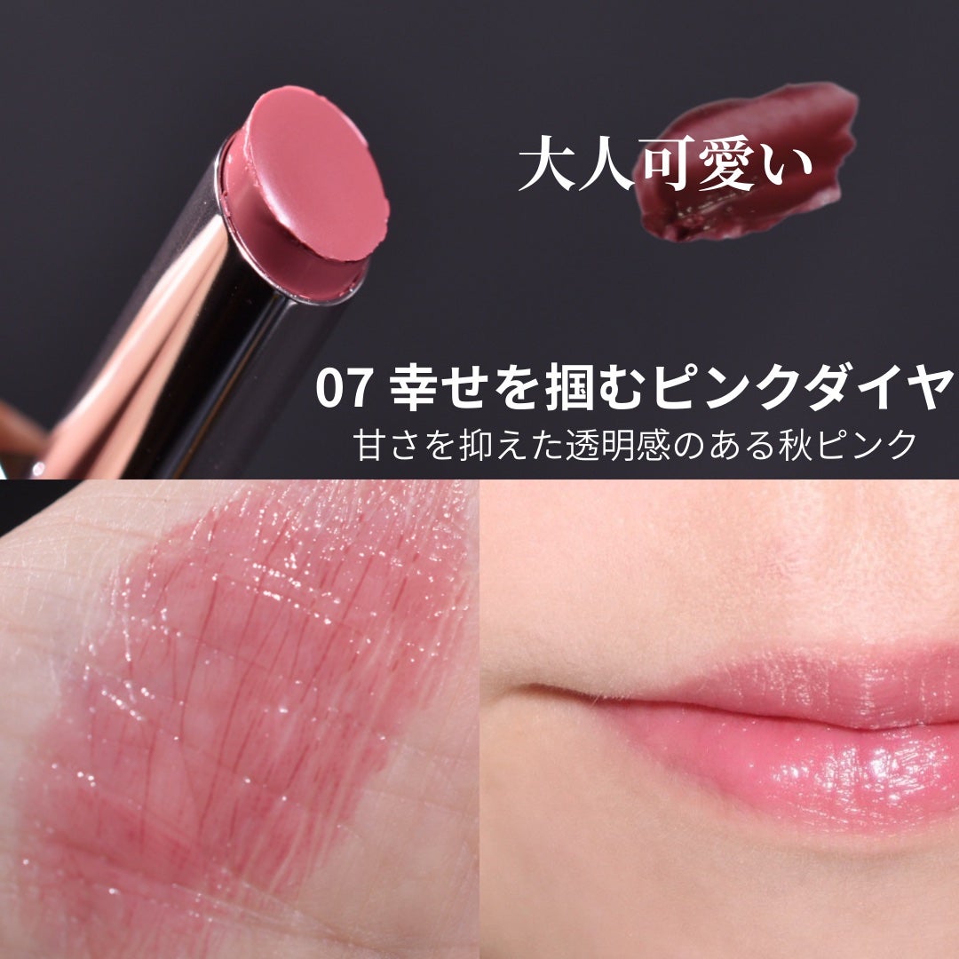 デイジードール リップ スティーラー /DAISY DOLL by MARY QUANT/口紅を使ったクチコミ(3枚目)