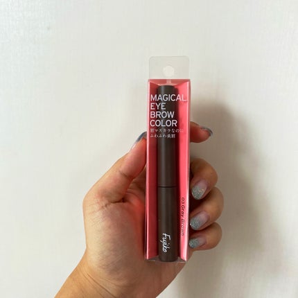 マジカルアイブロウカラー/Fujiko/眉マスカラを使ったクチコミ(1枚目)