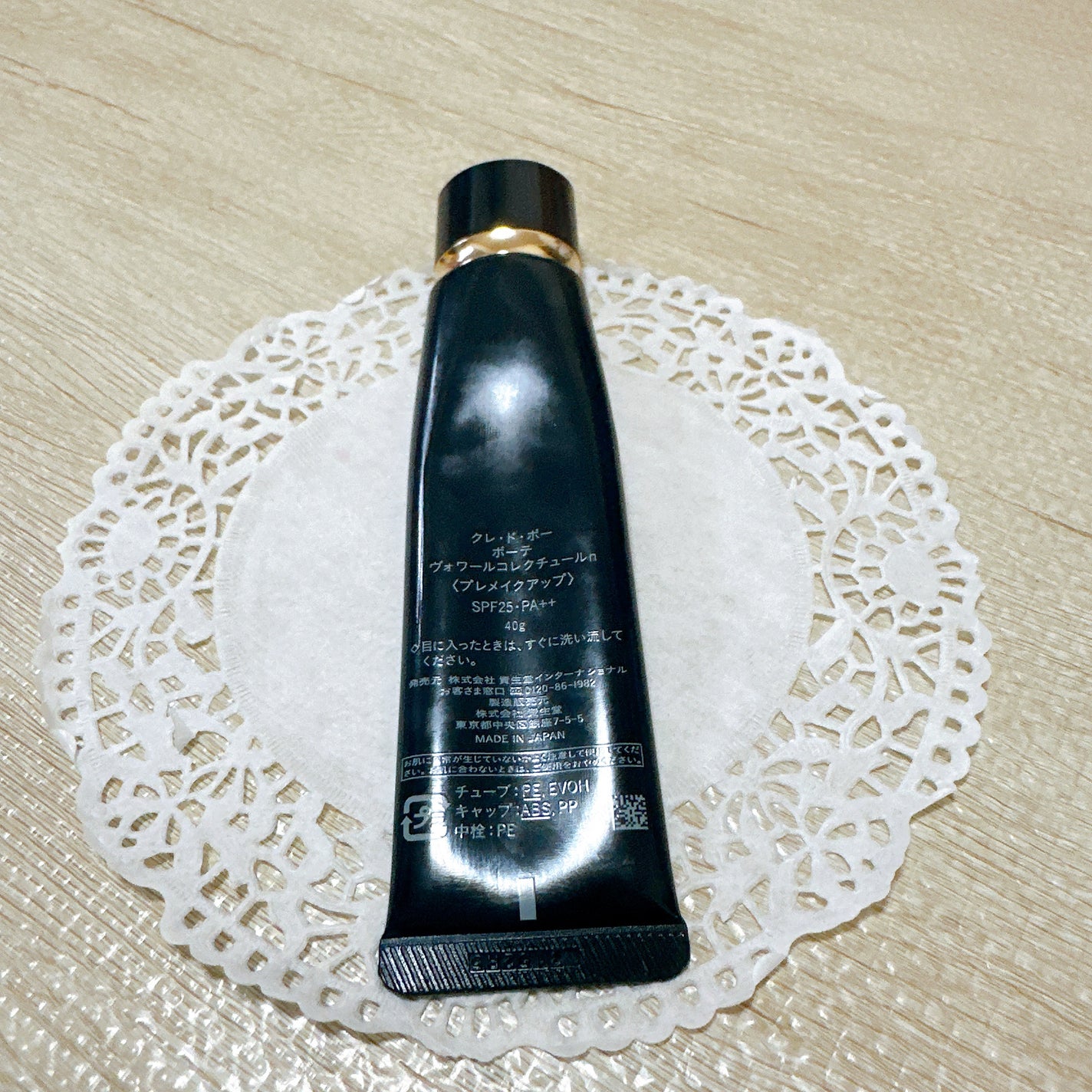 ヴォワールコレクチュールn/クレ・ド・ポー ボーテ/化粧下地を使ったクチコミ(3枚目)