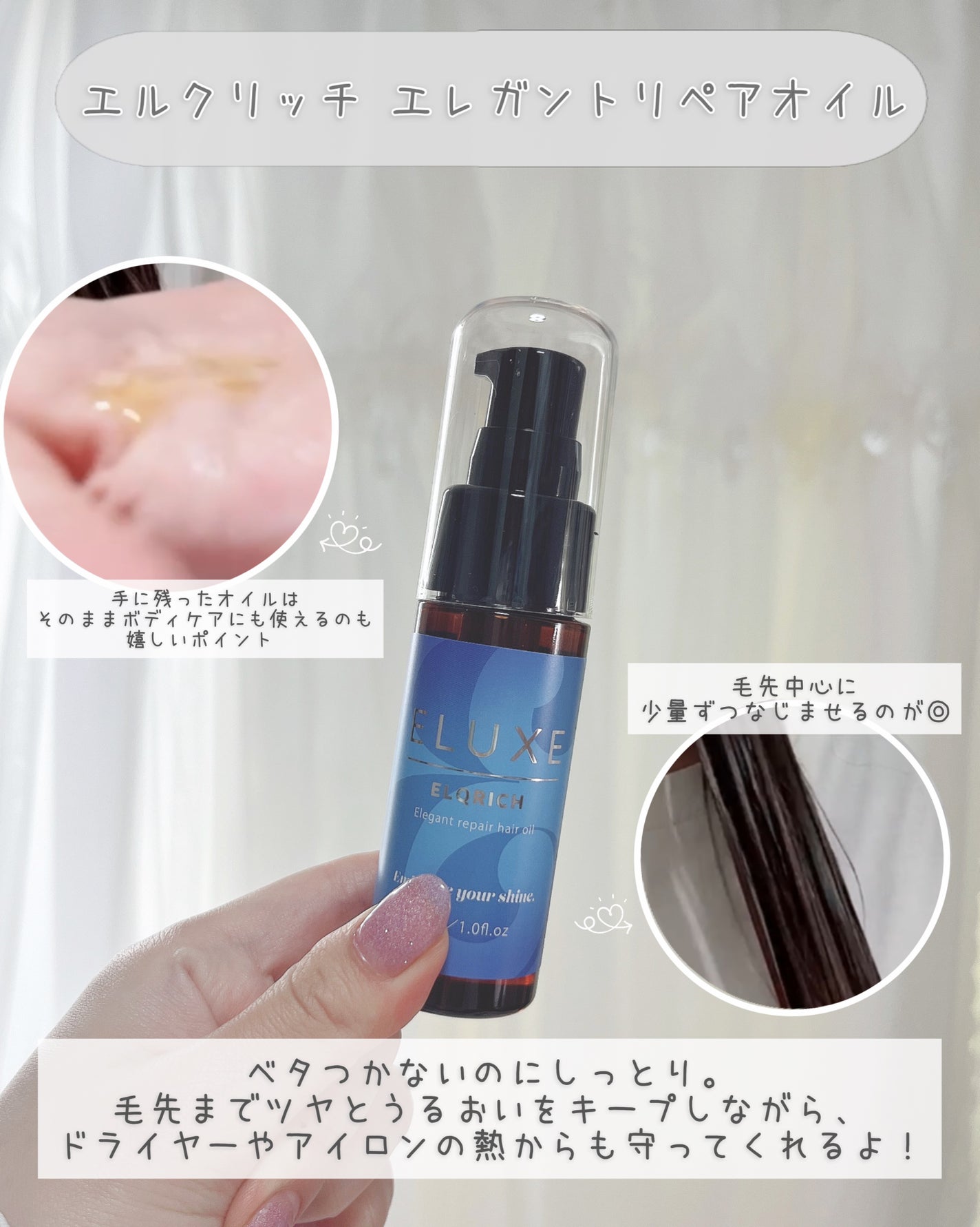 スパークリング オーガニック スパ シャンプー/ELUXE /市販シャンプーを使ったクチコミ(5枚目)